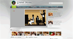 Desktop Screenshot of grandmenu.org